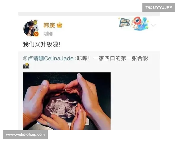 Uzi妻子晒孕肚照宣布怀第四胎家庭幸福喜讯曝光 Uzi妻子晒孕肚照宣布怀第四胎家庭幸福喜讯曝光