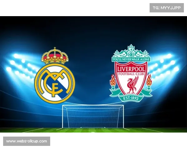 利物浦高位压迫恐成隐患 皇马快速反击或成关键胜负手 利物浦高位压迫恐成隐患 皇马快速反击或成关键胜负手